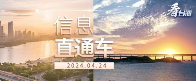 发射在即！