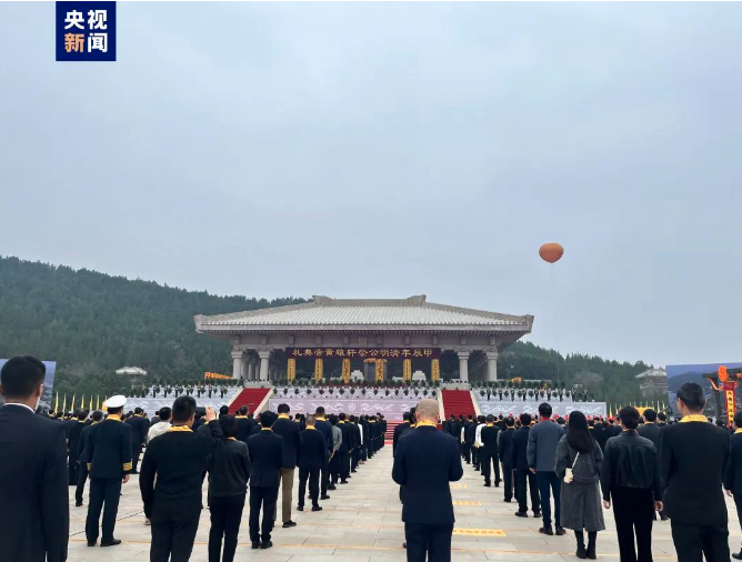 马英九率台湾青年参加公祭轩辕黄帝活动