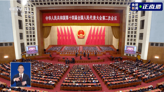 表决通过！