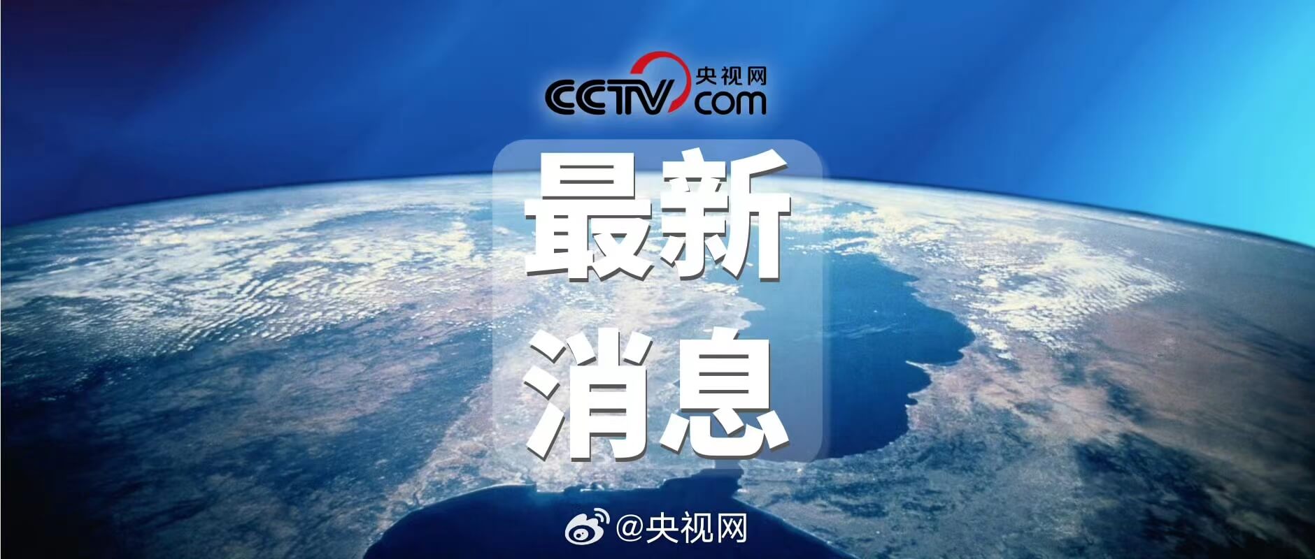 警惕！“地表最强入侵害虫”进入活跃期