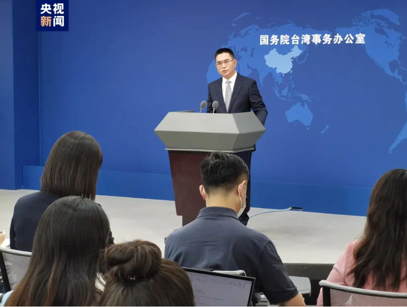 国台办点名5人：将依法实施惩戒！