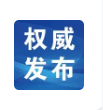 习近平同俄罗斯总统普京共同签署联合声明