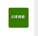 妻子打赏主播45万，丈夫要求返还，法院判了