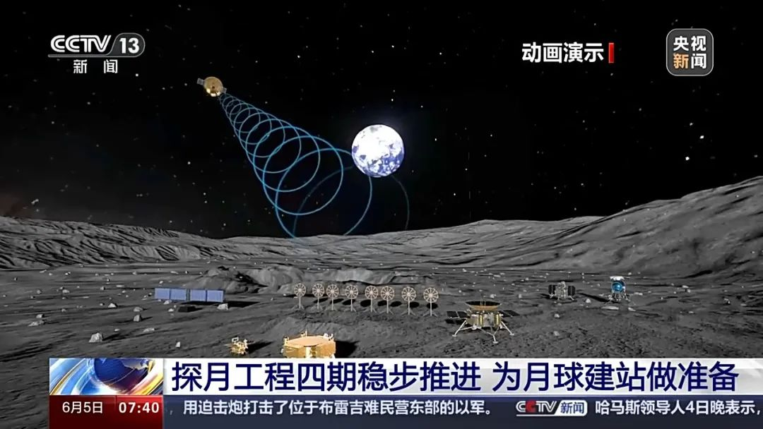 为月球建站做准备！探月工程还将实现哪些目标？