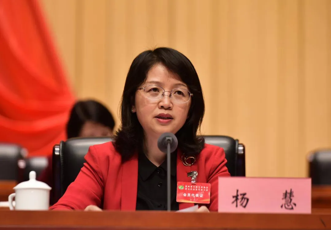 女厅官杨慧，任上被查