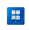 吴英杰被查