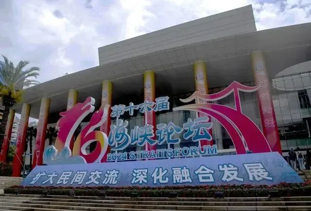 势观台海｜现场台湾同胞的高频词“我们中国人”