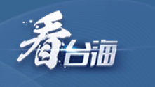 赖清德刚叫嚣不接受，立刻被岛内舆论痛批