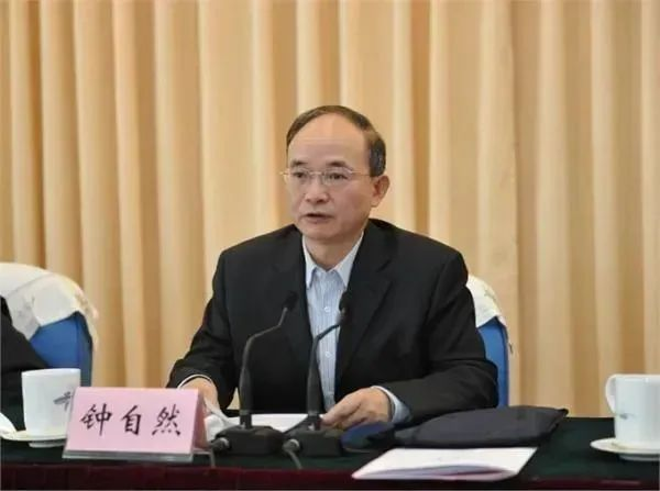 钟自然被开除党籍