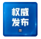 习近平结束中亚之行回到北京