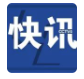 中国海警发声！