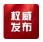 二十届三中全会开始举行