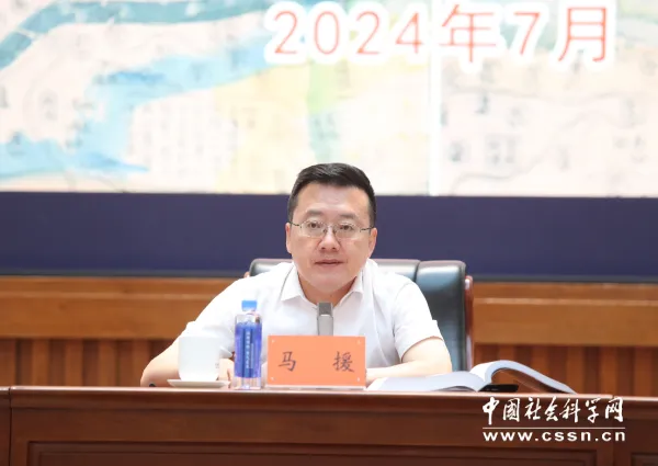 中外学者研讨清代统一国家的形成与治理