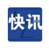 福建海警依法送返4名台湾省籍渔船船员