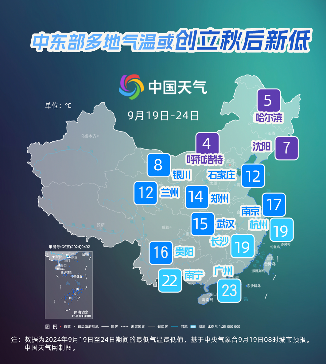 冷空气到达，广东人心心念念的秋凉要来了