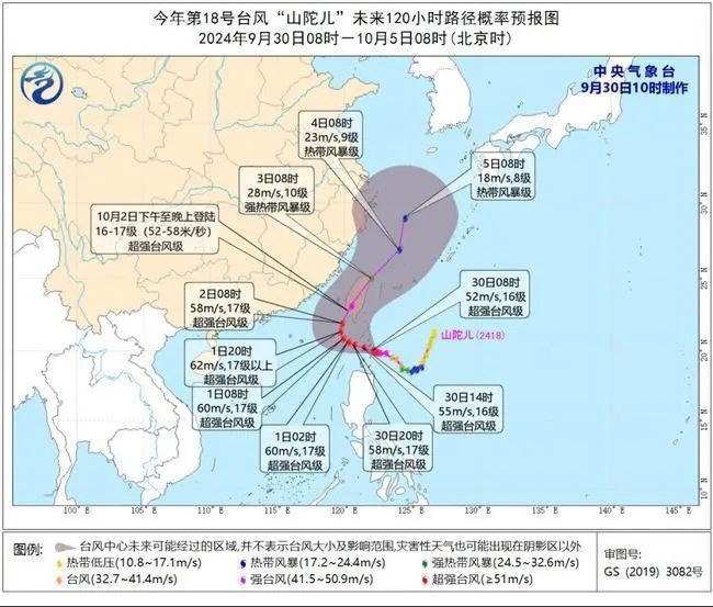 将登陆台湾沿海