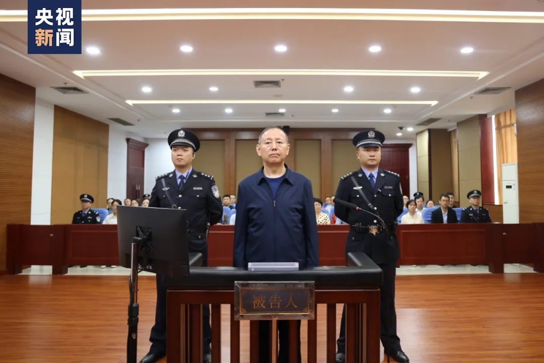 有期徒刑13年！张福生受贿案一审宣判