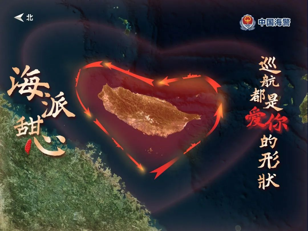 中国海警发布