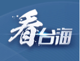 3601箱已抵达！中国紧急援助物资飞抵黎巴嫩贝鲁特