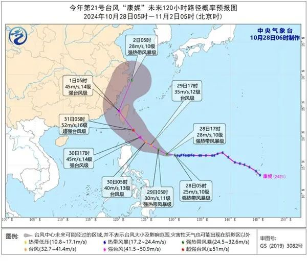 又一个台风来了，或直扑台湾