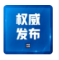 习近平：锚定建成文化强国战略目标 不断发展新时代中国特色社会主义文化