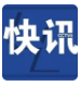 美媒测算：特朗普赢得2024年美国总统大选