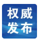 习近平向美国当选总统特朗普致贺电