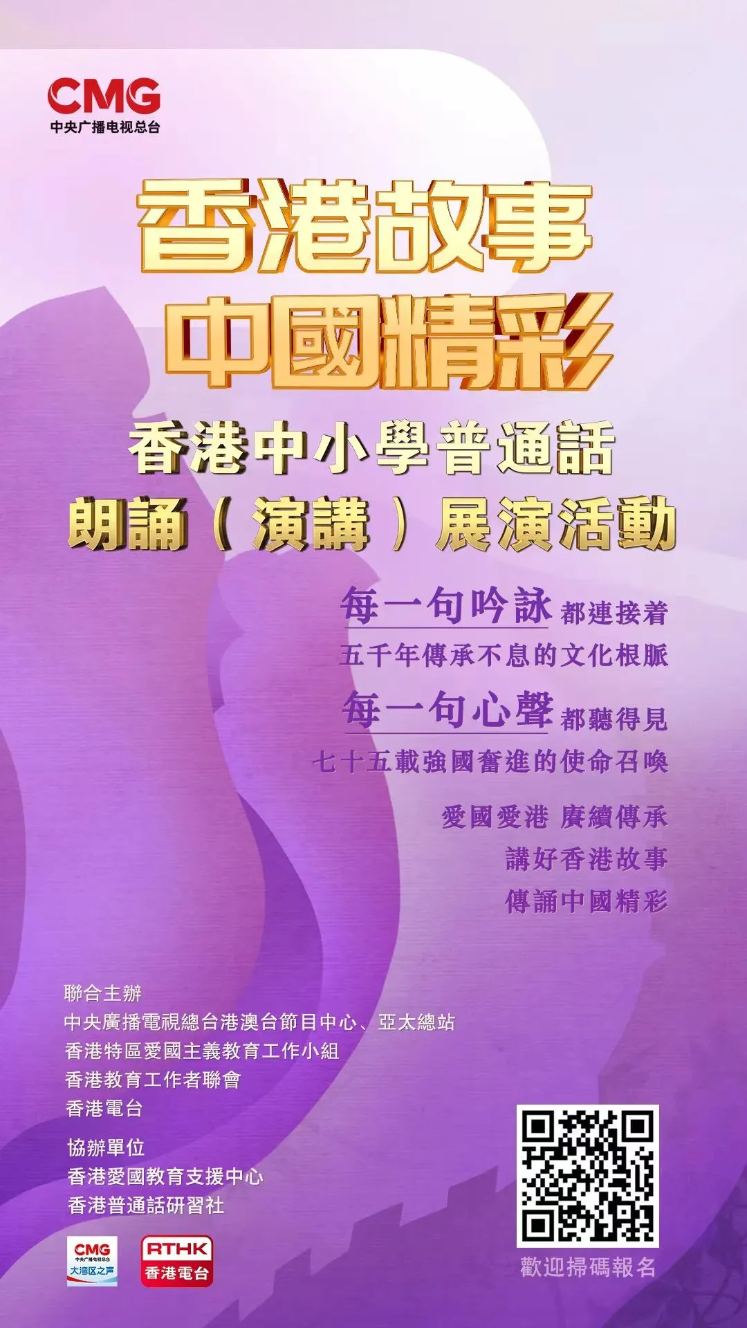 香港故事 中国精彩丨物自天生 工开于人