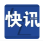 中菲合作！遣返近200人