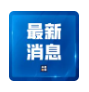 邯郸市初中生被杀案一审宣判