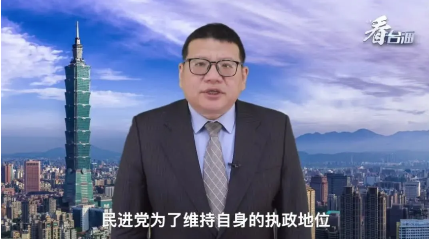 台湾社会苦民进党网军久矣