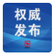 习近平会见泰国总理佩通坦