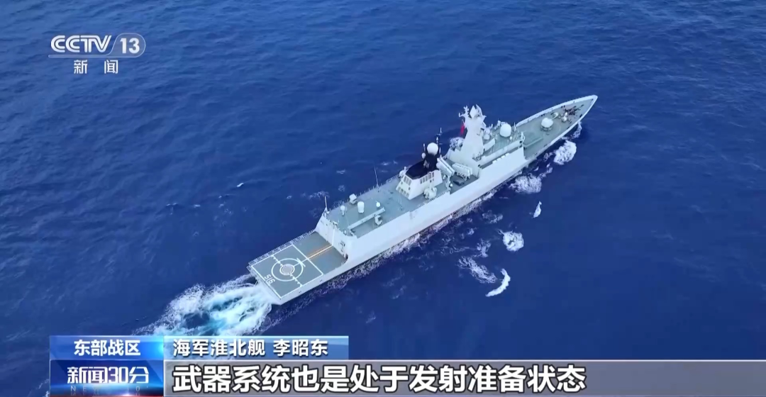 元宵节，解放军用闽南话喊话台舰