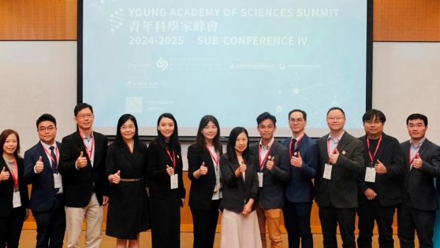第二屆青年科學家峰會：逾百人參與聚焦癌症研究