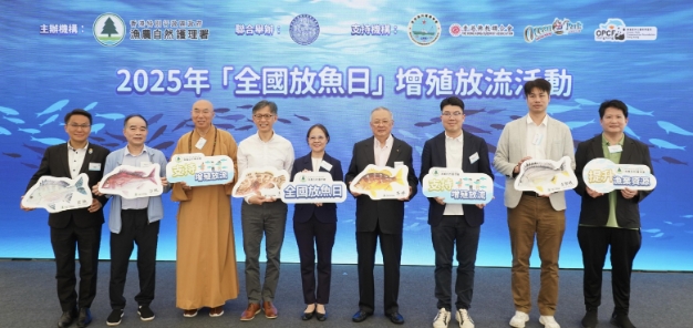 “全國放魚日”香港漁護署投放約2.35萬條幼魚