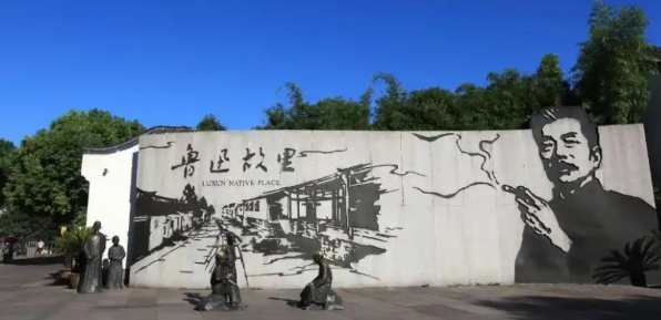 浙江魯迅紀念館“夾煙牆畫”引熱議　館方稱不予更改