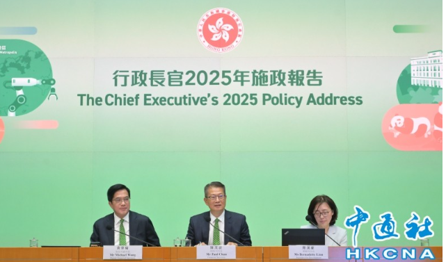 香港北都區未來將重點引入產業和重大項目