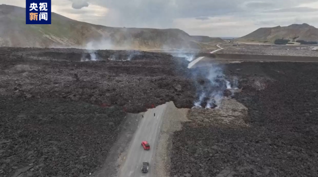 中國冰島將進一步加強地熱和綠色轉型合作