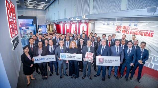 香港廉署首個人工智能與科技應用國際反貪課程 匯聚全球22個反貪機構