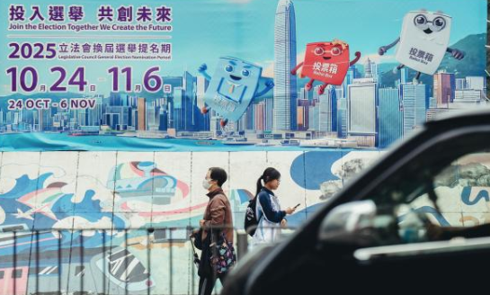 香港立法會選舉至今接獲50份提名表格