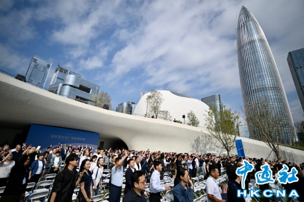 中國“APEC第三城”，為什麼是深圳？