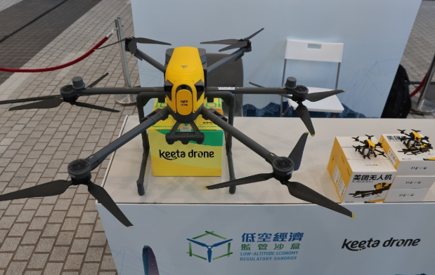 香港低空經濟穩健落實 推進階版再攀發展新台階