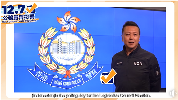 “展超Sir”印尼語呼籲香港選民12月7日立法會選舉齊投票