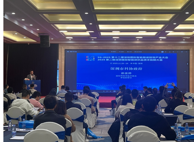 特稿：中國“智能服裝”崛起 新材料與技術領跑全球