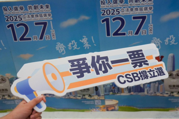 選舉進入後階段 麥美娟、楊何蓓茵籲香港選民踴躍投票