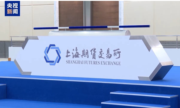 前11月中國期貨市場成交額增二成