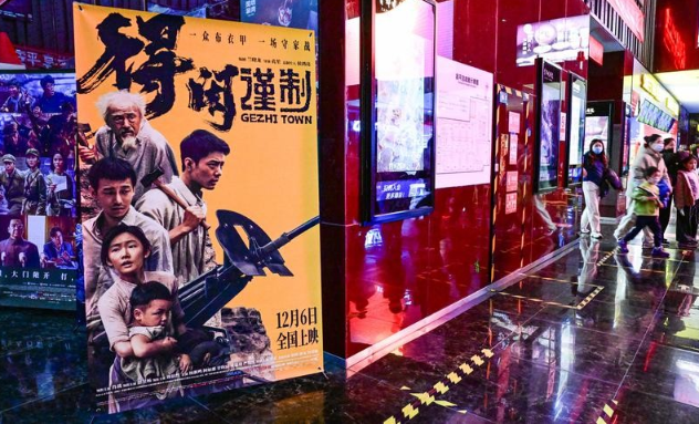 中國內地2025年賀歲檔總票房突破30億元人民幣