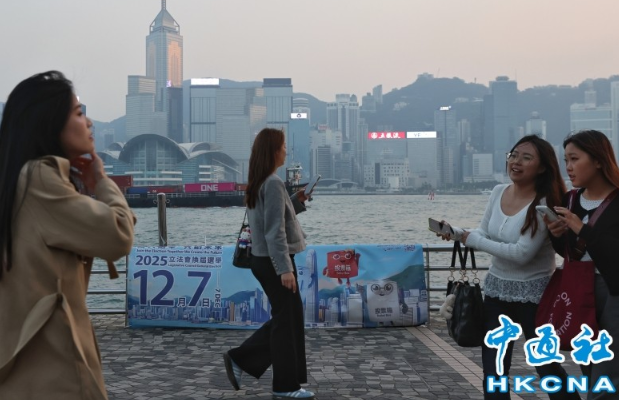 香港立法會議員新舊交接棒 聚焦火災善後重建