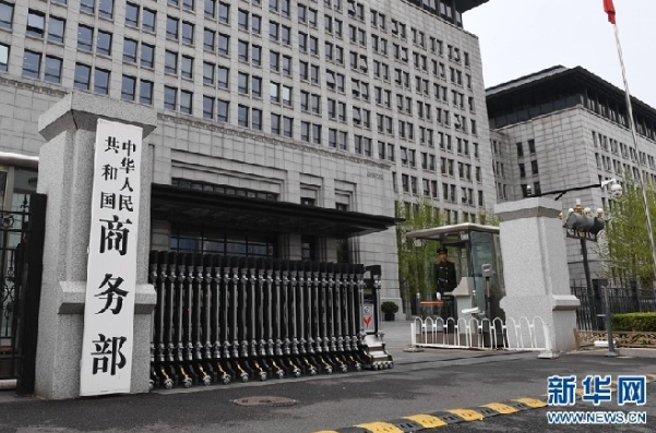 歐盟密集調查中企 中方：做法惡劣歧視明顯