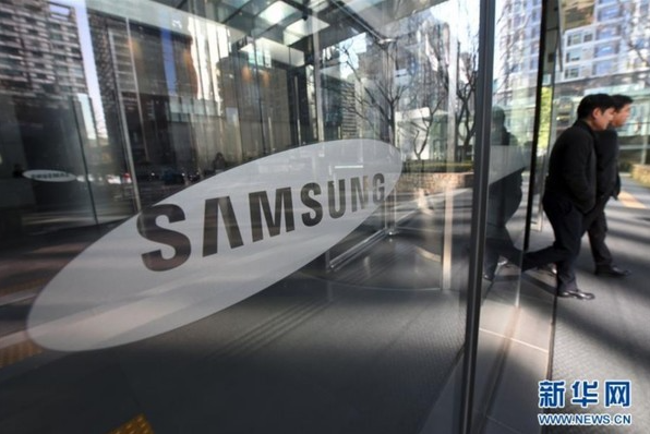 韓國三星電子一研發樓發生火災